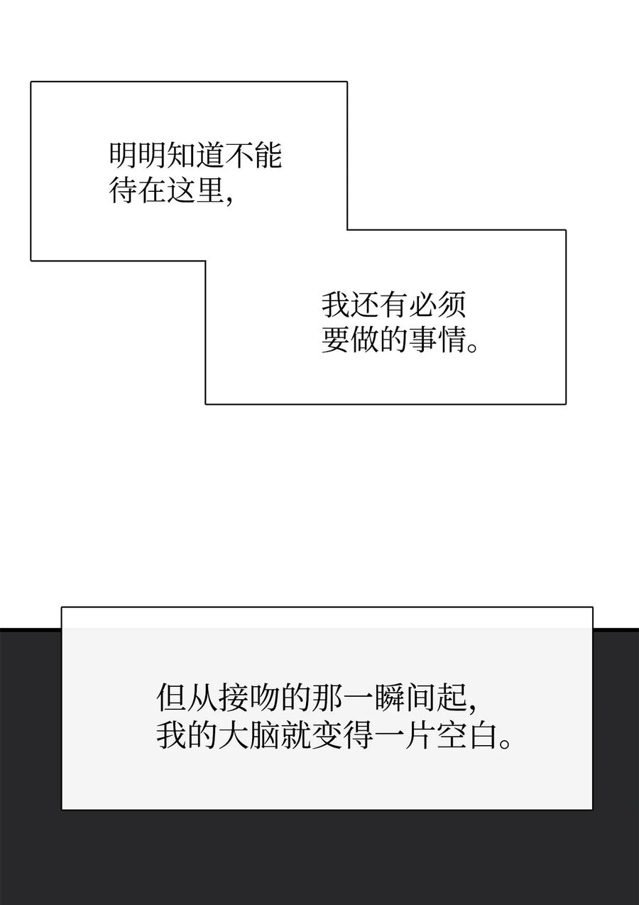 60我们一起-图腾领域-Soohyeon Lee,JAEDAM MEDIA,极直社（第9张）