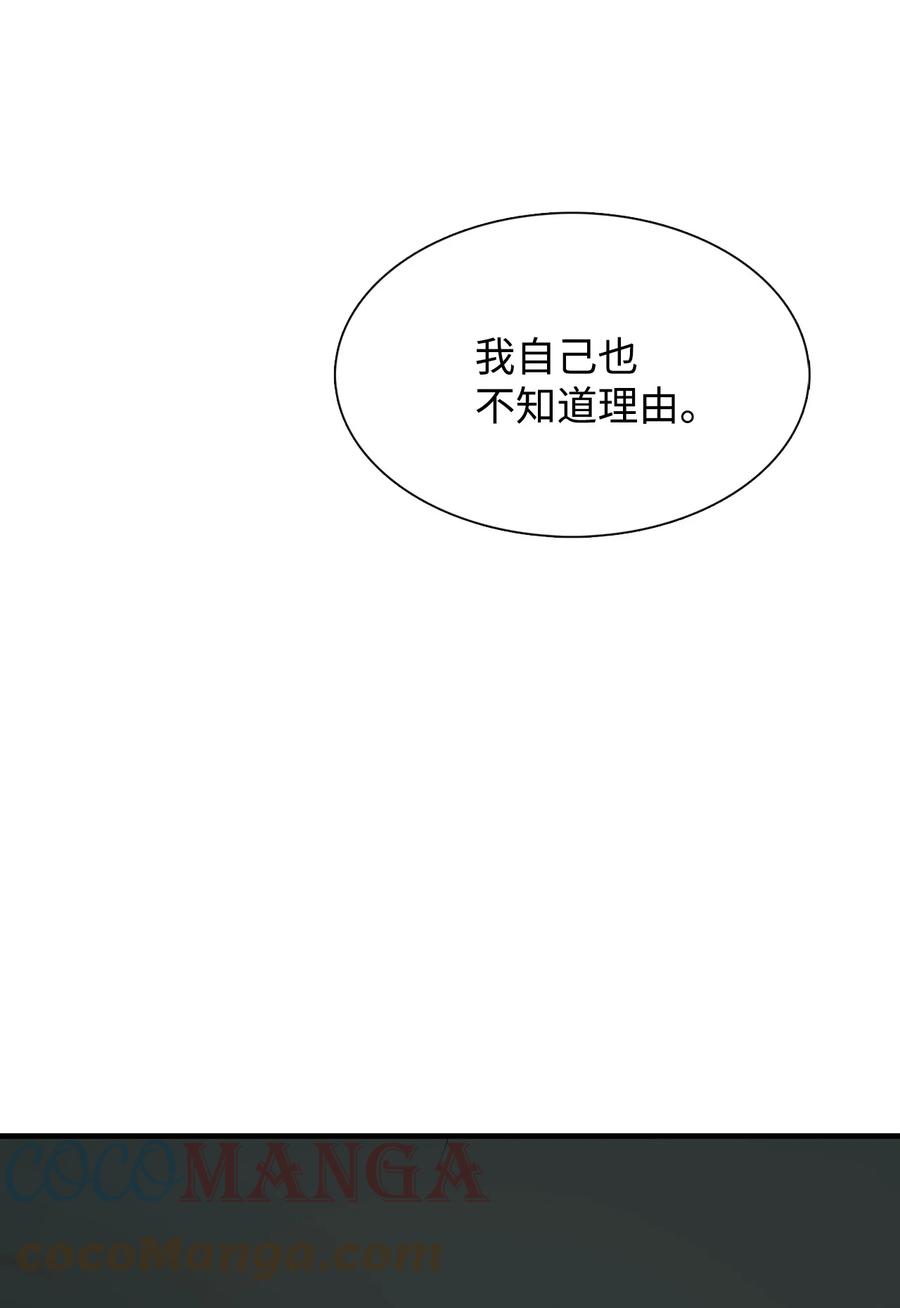 60我们一起-图腾领域-Soohyeon Lee,JAEDAM MEDIA,极直社（第13张）