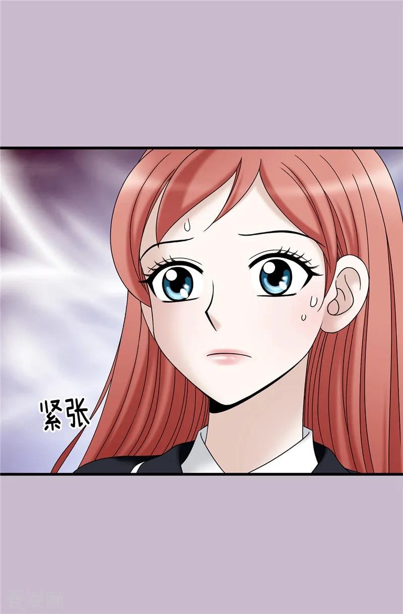 第61话不只是单纯的穿越-我不是女神-Daon Creative（第10张）