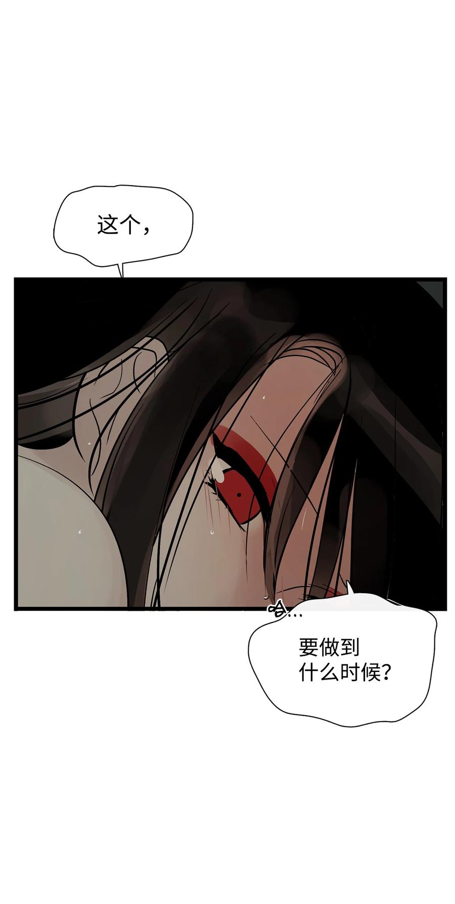 61松绑-图腾领域-Soohyeon Lee,JAEDAM MEDIA,极直社（第3张）