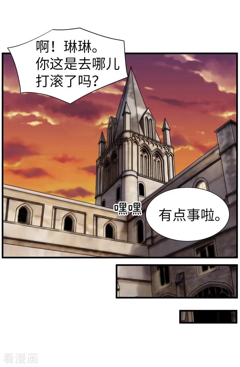 第62话被夸奖了-我不是女神-Daon Creative（第8张）