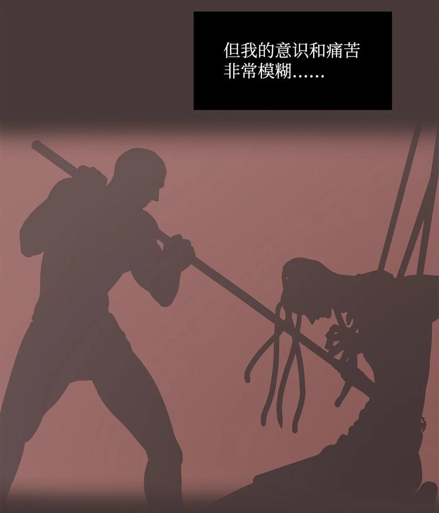 62隐瞒-图腾领域-Soohyeon Lee,JAEDAM MEDIA,极直社（第8张）