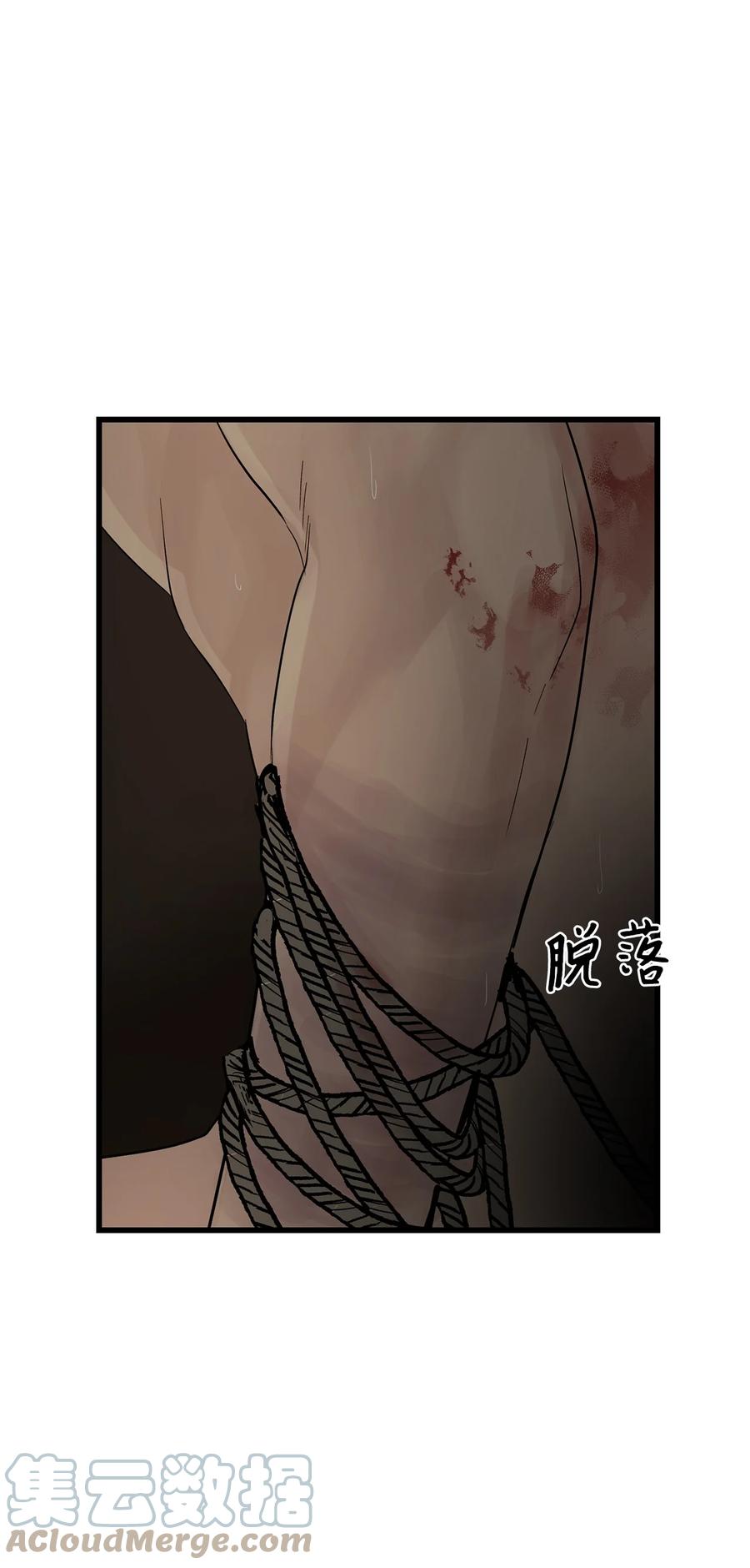 62隐瞒-图腾领域-Soohyeon Lee,JAEDAM MEDIA,极直社（第4张）