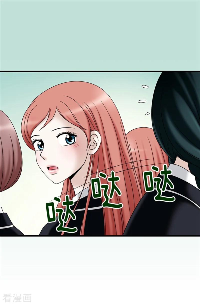 第62话被夸奖了-我不是女神-Daon Creative（第12张）