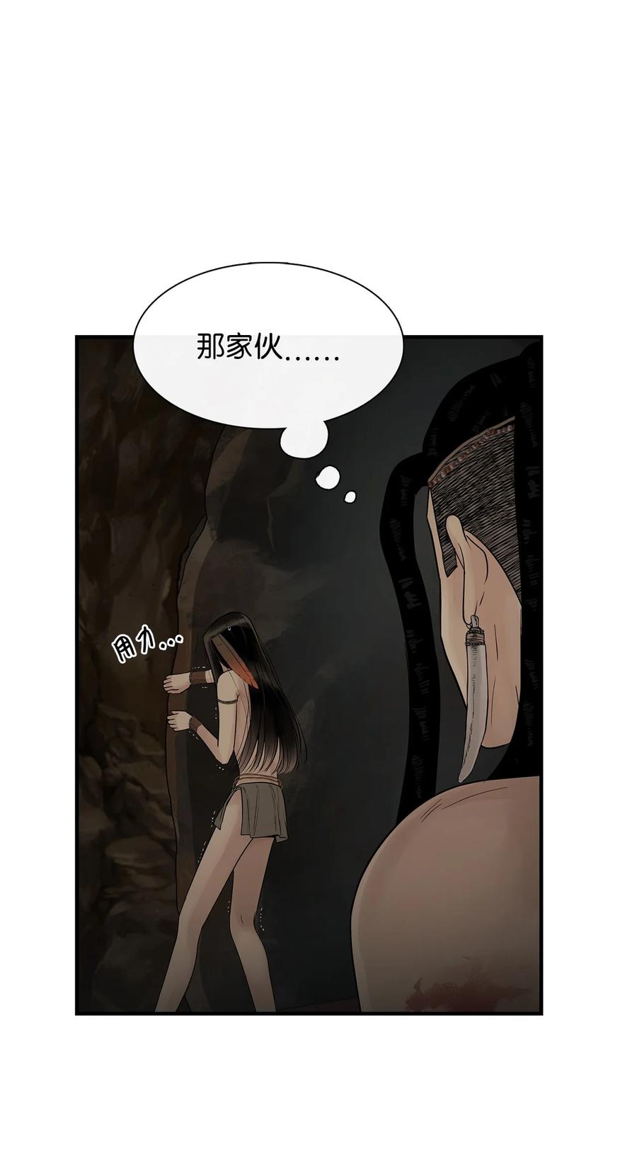 62隐瞒-图腾领域-Soohyeon Lee,JAEDAM MEDIA,极直社（第2张）