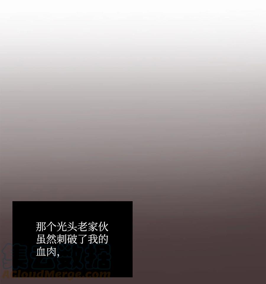 62隐瞒-图腾领域-Soohyeon Lee,JAEDAM MEDIA,极直社（第7张）