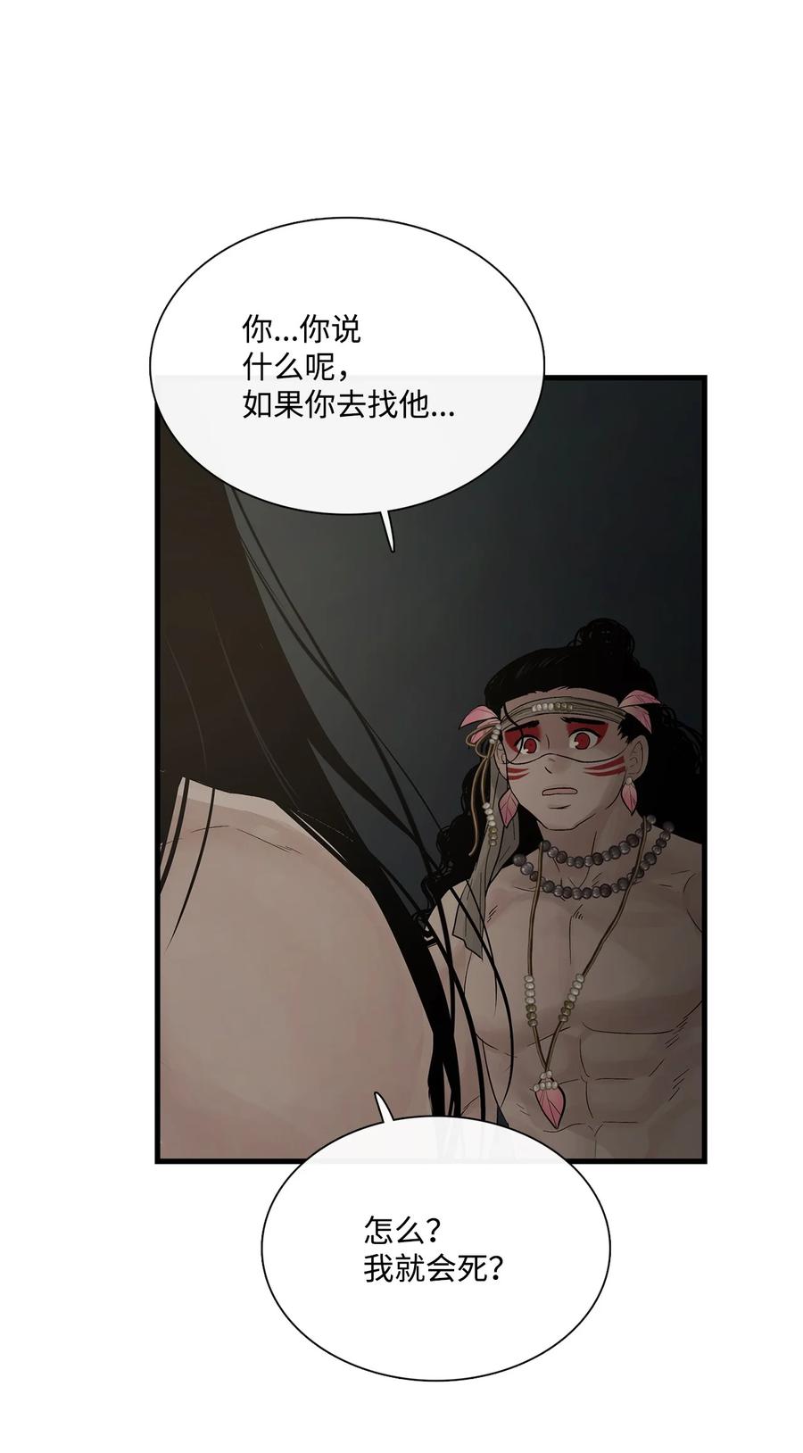 63去你应该去的地方-图腾领域-Soohyeon Lee,JAEDAM MEDIA,极直社（第3张）