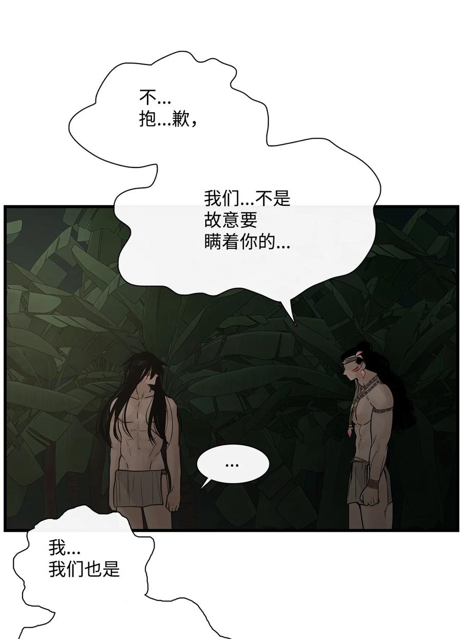 63去你应该去的地方-图腾领域-Soohyeon Lee,JAEDAM MEDIA,极直社（第6张）