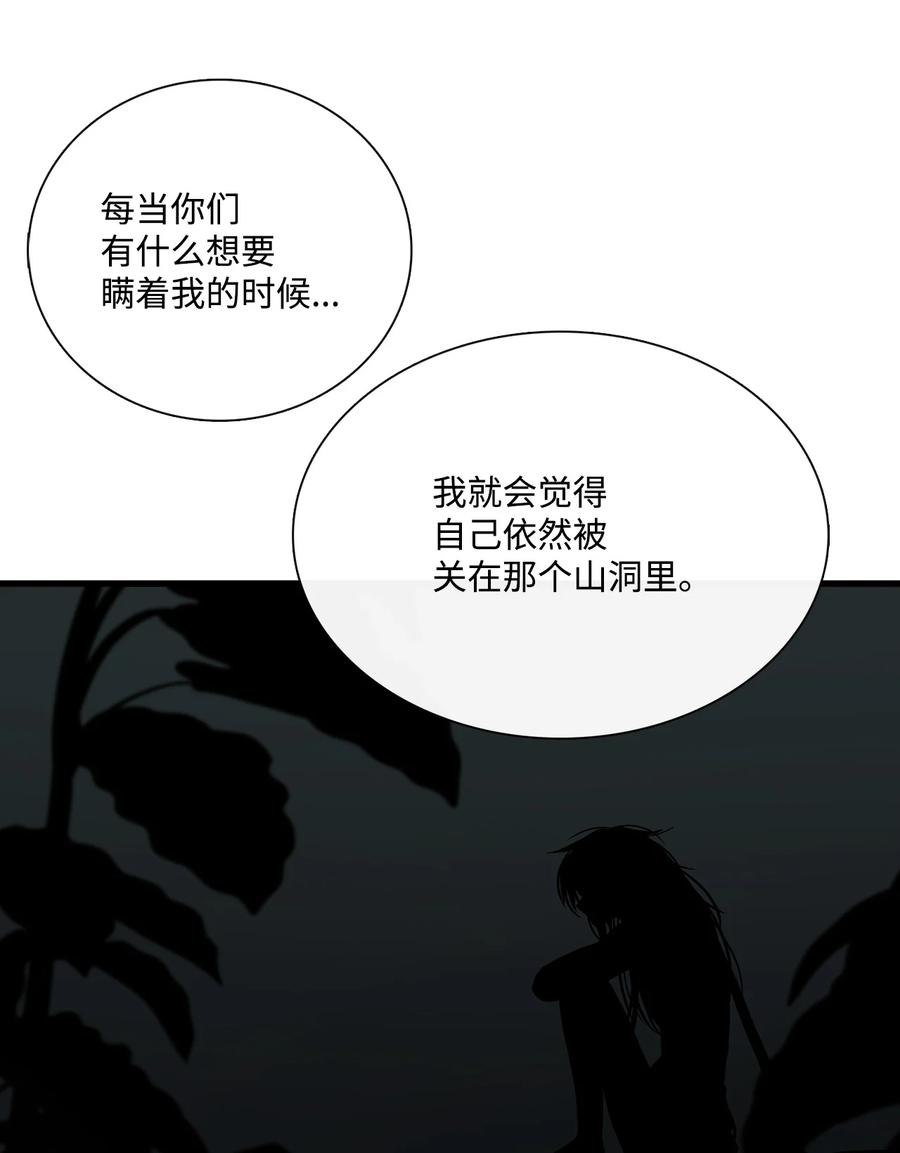63去你应该去的地方-图腾领域-Soohyeon Lee,JAEDAM MEDIA,极直社（第9张）