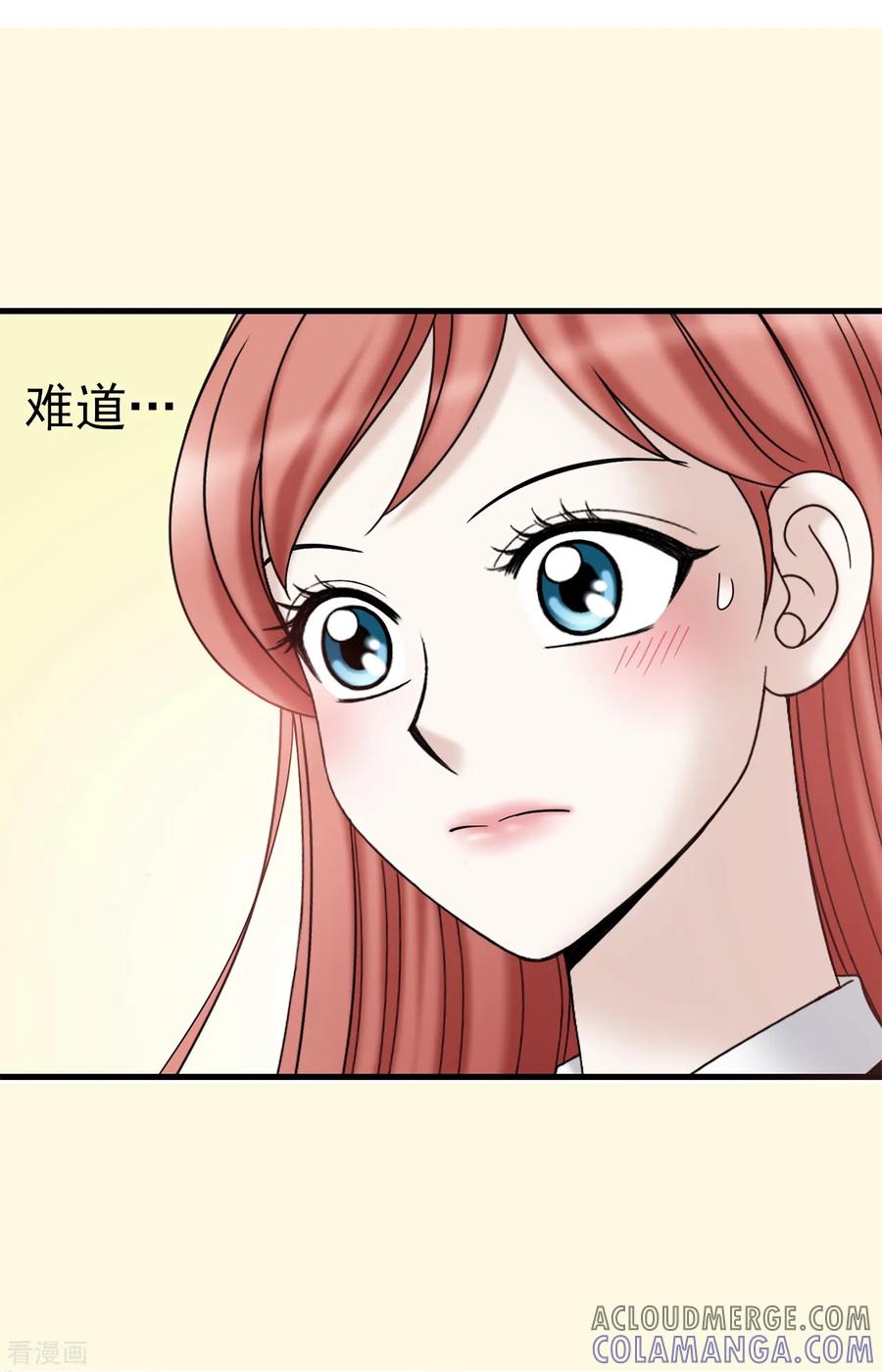 第63话来~给你奖励-我不是女神-Daon Creative（第19张）