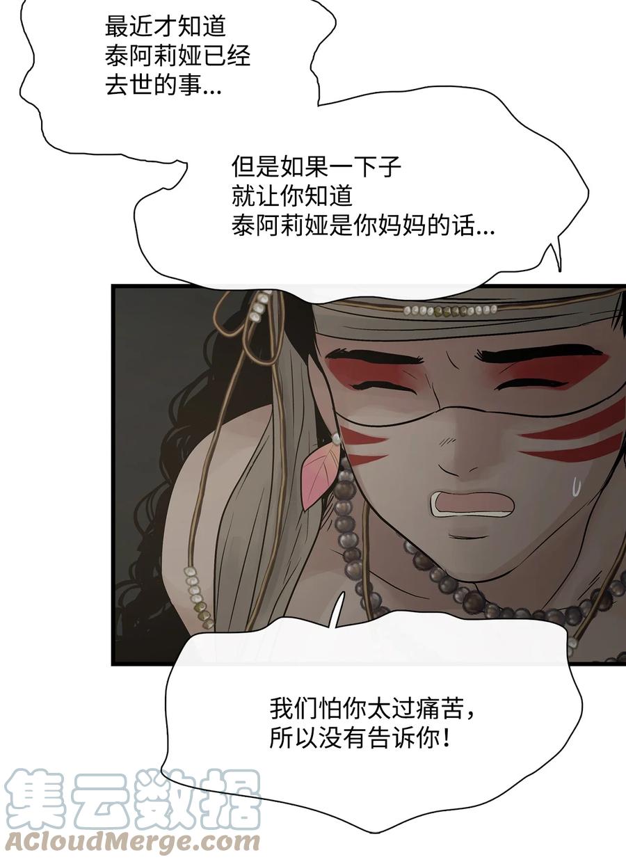 63去你应该去的地方-图腾领域-Soohyeon Lee,JAEDAM MEDIA,极直社（第7张）