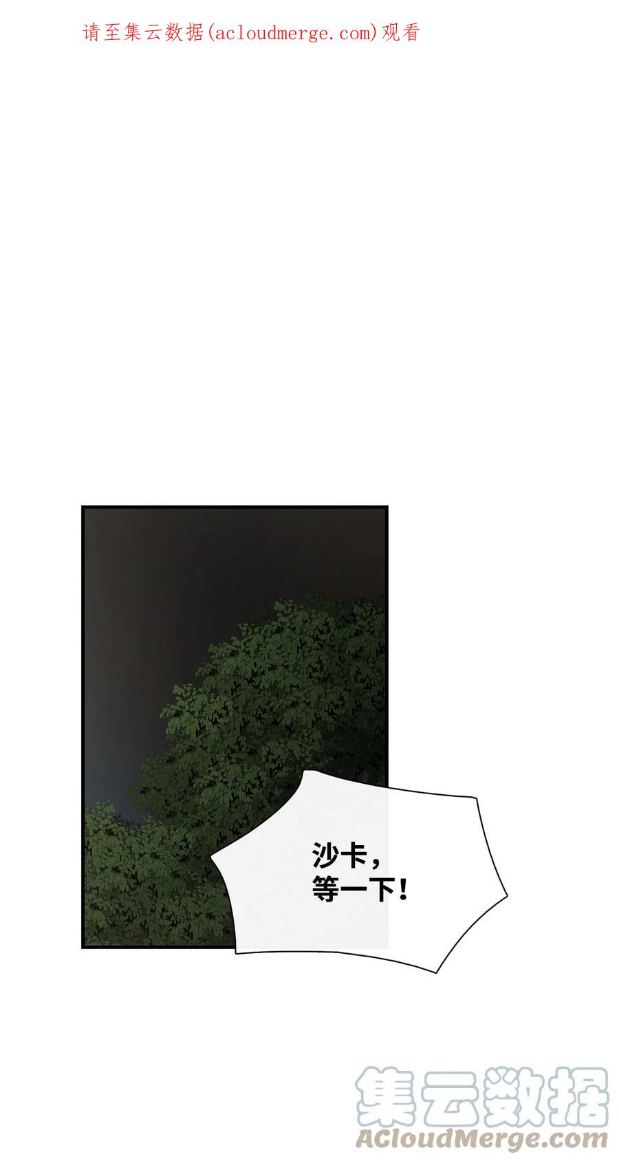 63去你应该去的地方-图腾领域-Soohyeon Lee,JAEDAM MEDIA,极直社（第1张）