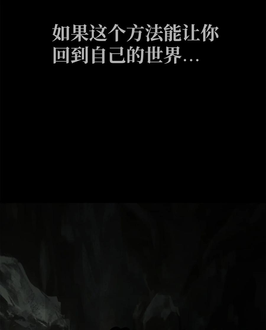 预告成为神-图腾领域-Soohyeon Lee,JAEDAM MEDIA,极直社（第8张）