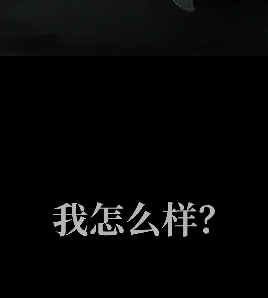 预告成为神-图腾领域-Soohyeon Lee,JAEDAM MEDIA,极直社（第10张）