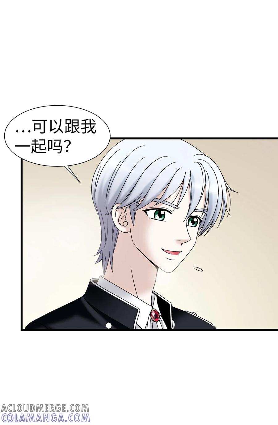 第64话我们一起证明-我不是女神-Daon Creative（第23张）