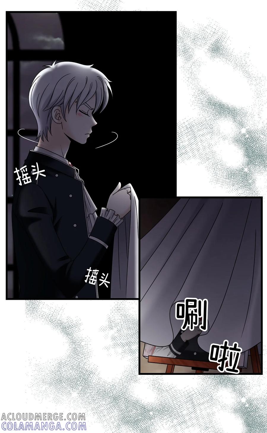 第64话我们一起证明-我不是女神-Daon Creative（第19张）