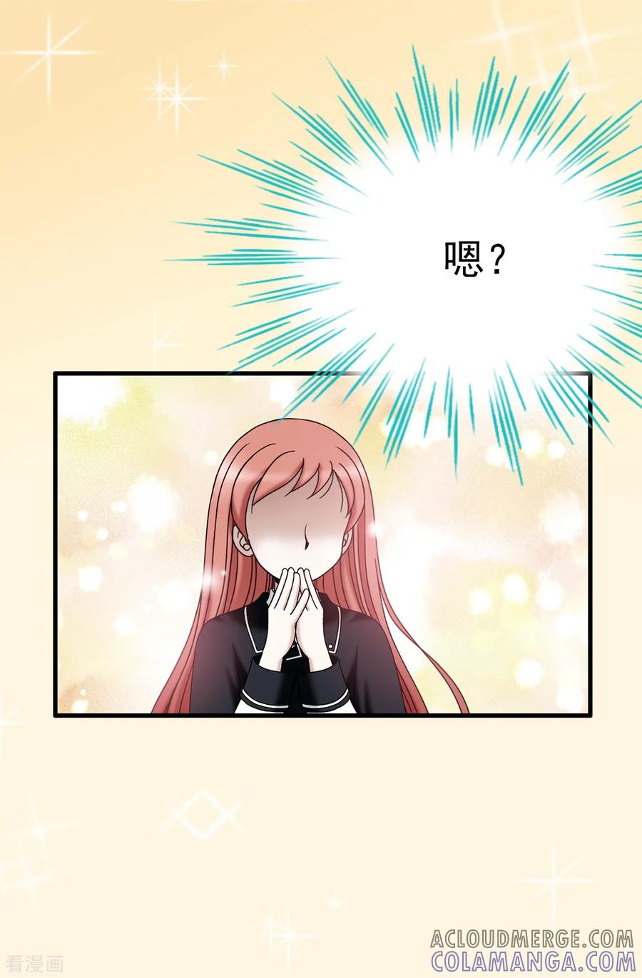 第65话琳琳被甩了？！-我不是女神-Daon Creative（第21张）