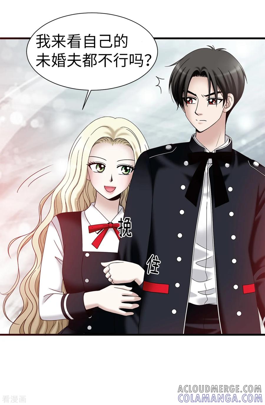 第65话琳琳被甩了？！-我不是女神-Daon Creative（第7张）