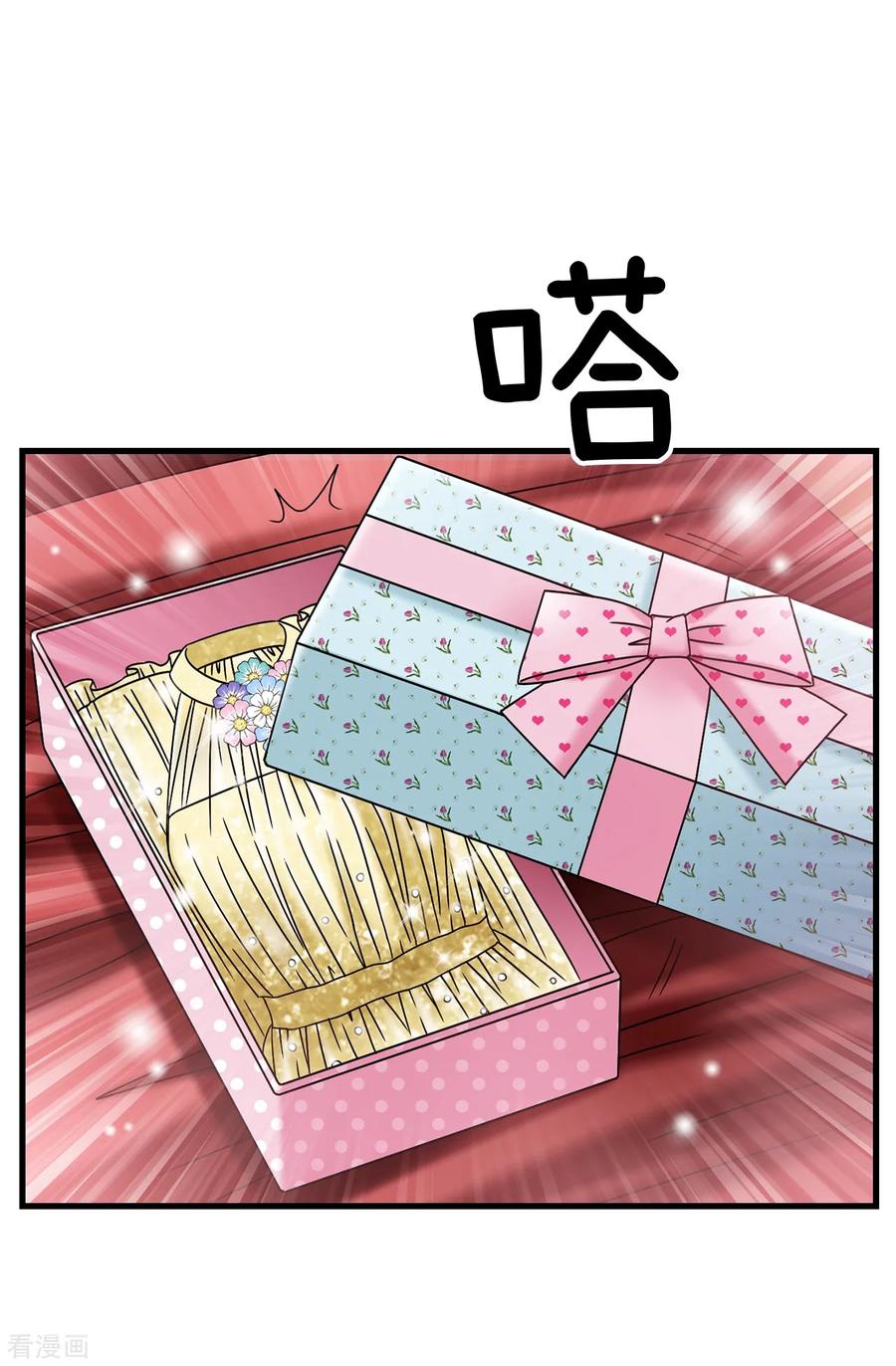 第65话琳琳被甩了？！-我不是女神-Daon Creative（第24张）