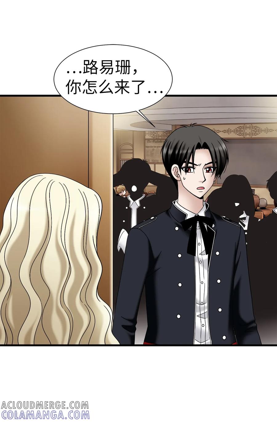 第65话琳琳被甩了？！-我不是女神-Daon Creative（第5张）
