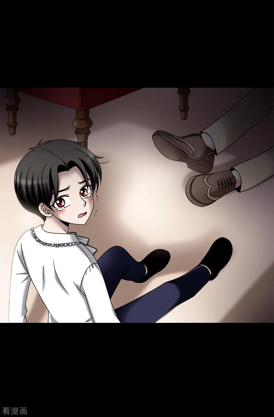 第66话只是交易-我不是女神-Daon Creative（第6张）