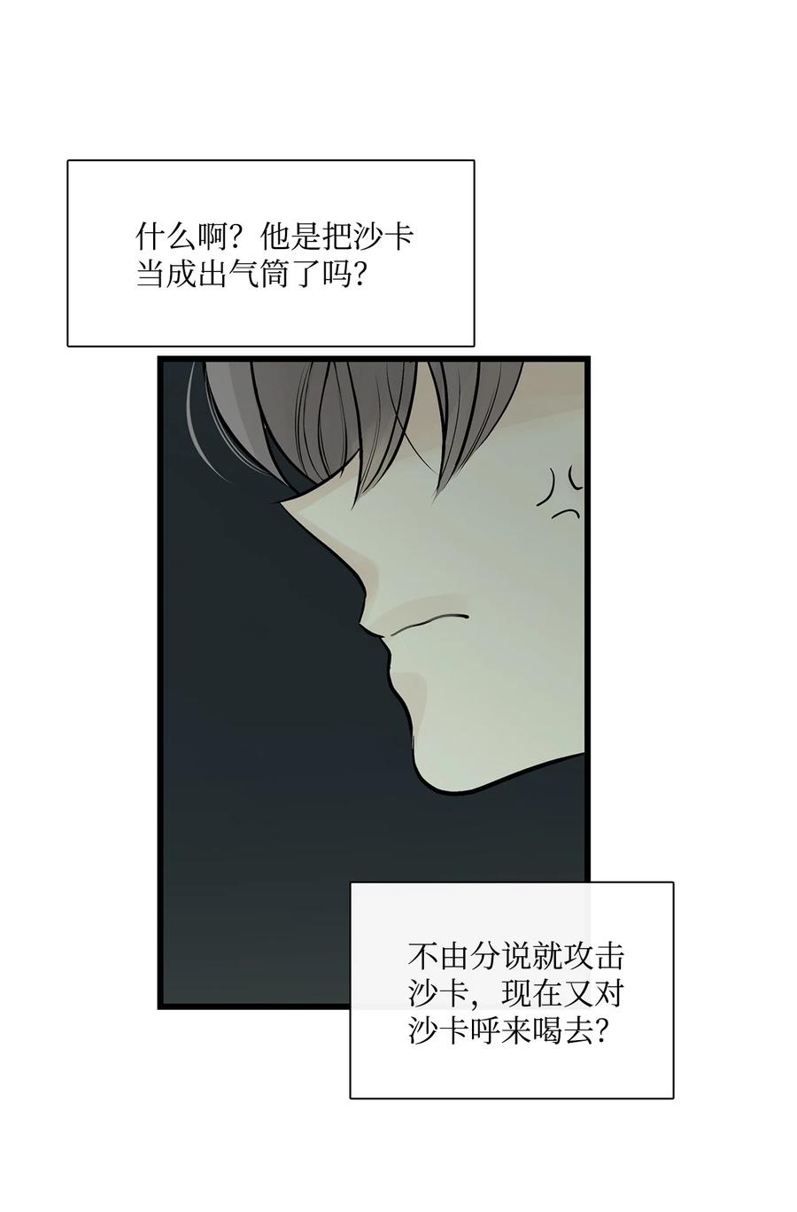 65泰阿莉娅-图腾领域-Soohyeon Lee,JAEDAM MEDIA,极直社（第8张）