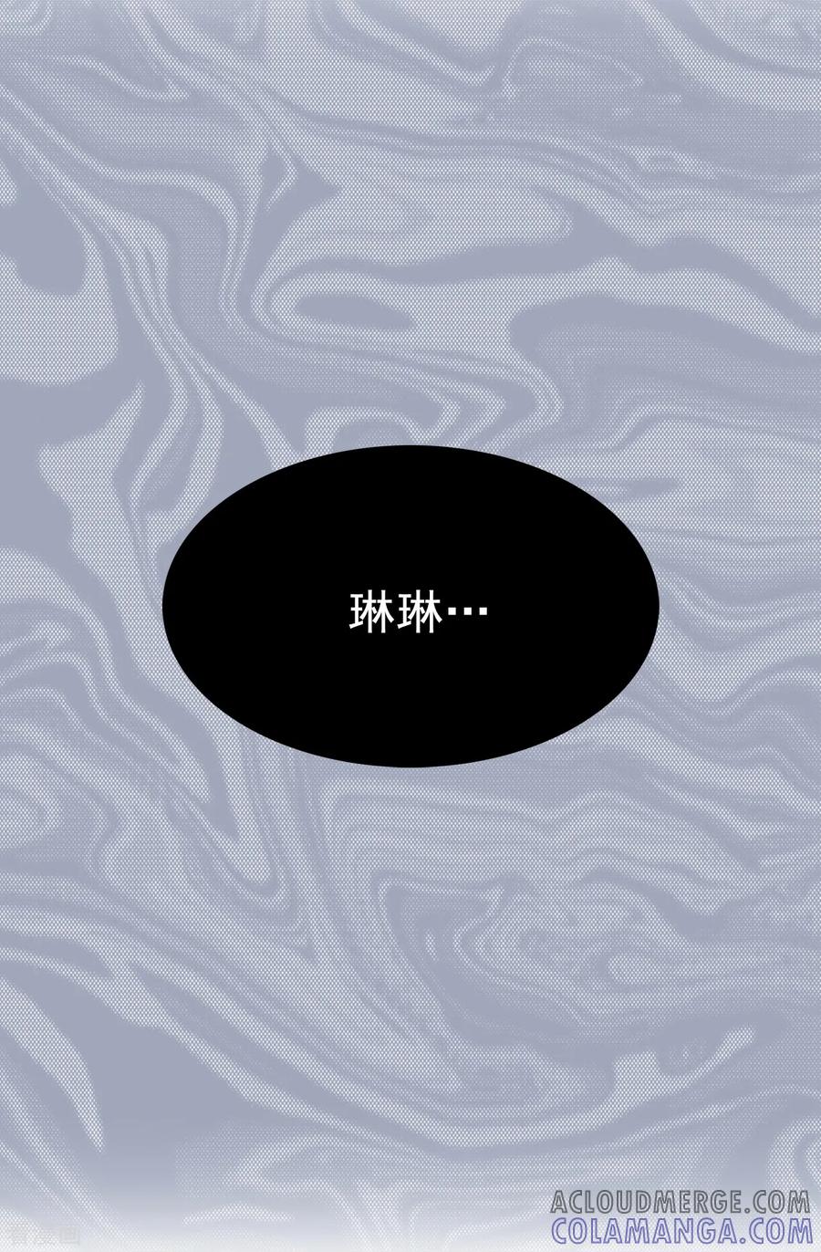 第66话只是交易-我不是女神-Daon Creative（第11张）