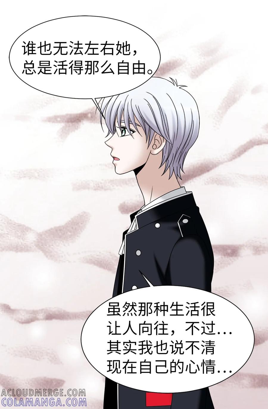 第67话各自的心意-我不是女神-Daon Creative（第9张）
