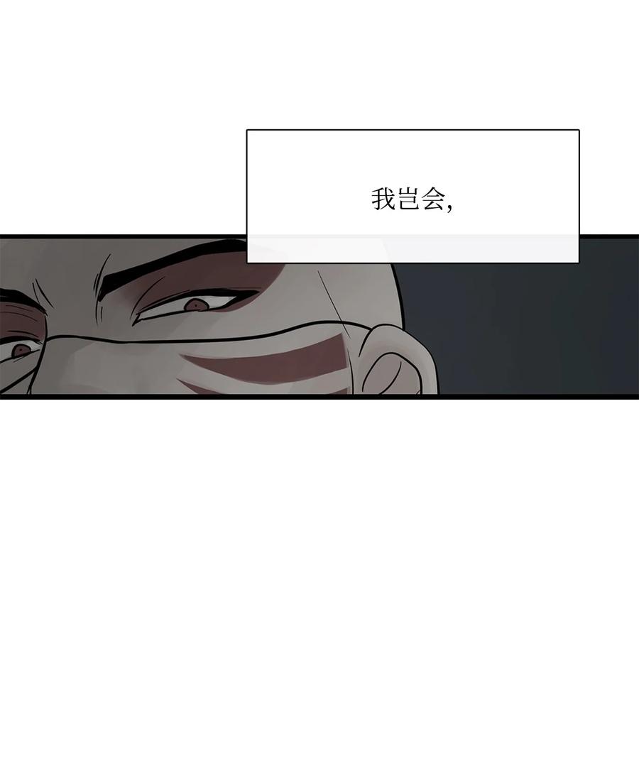 67父亲-图腾领域-Soohyeon Lee,JAEDAM MEDIA,极直社（第20张）