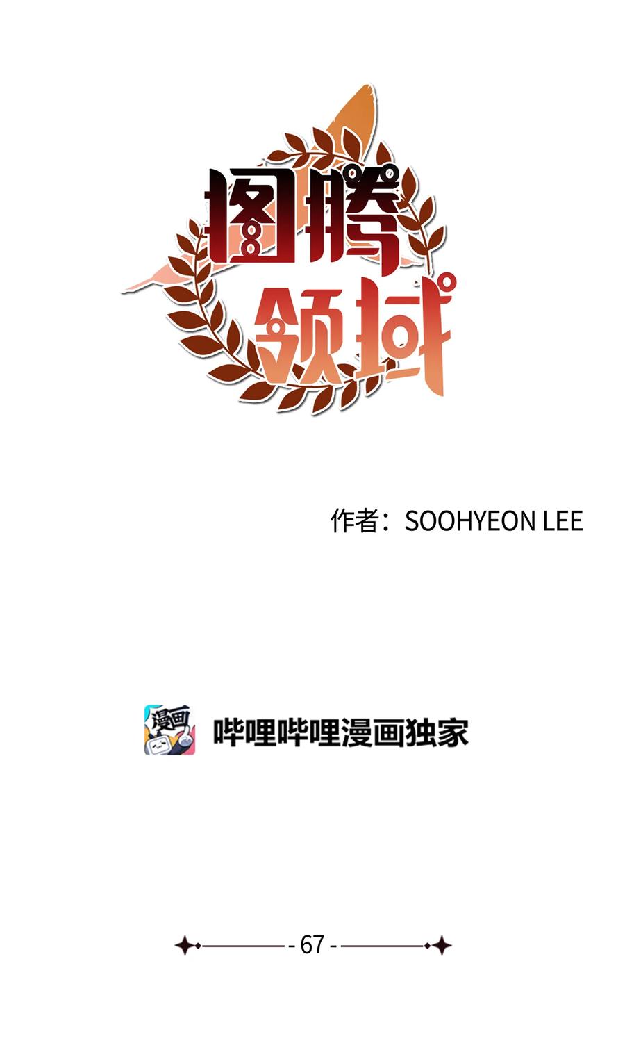 67父亲-图腾领域-Soohyeon Lee,JAEDAM MEDIA,极直社（第24张）