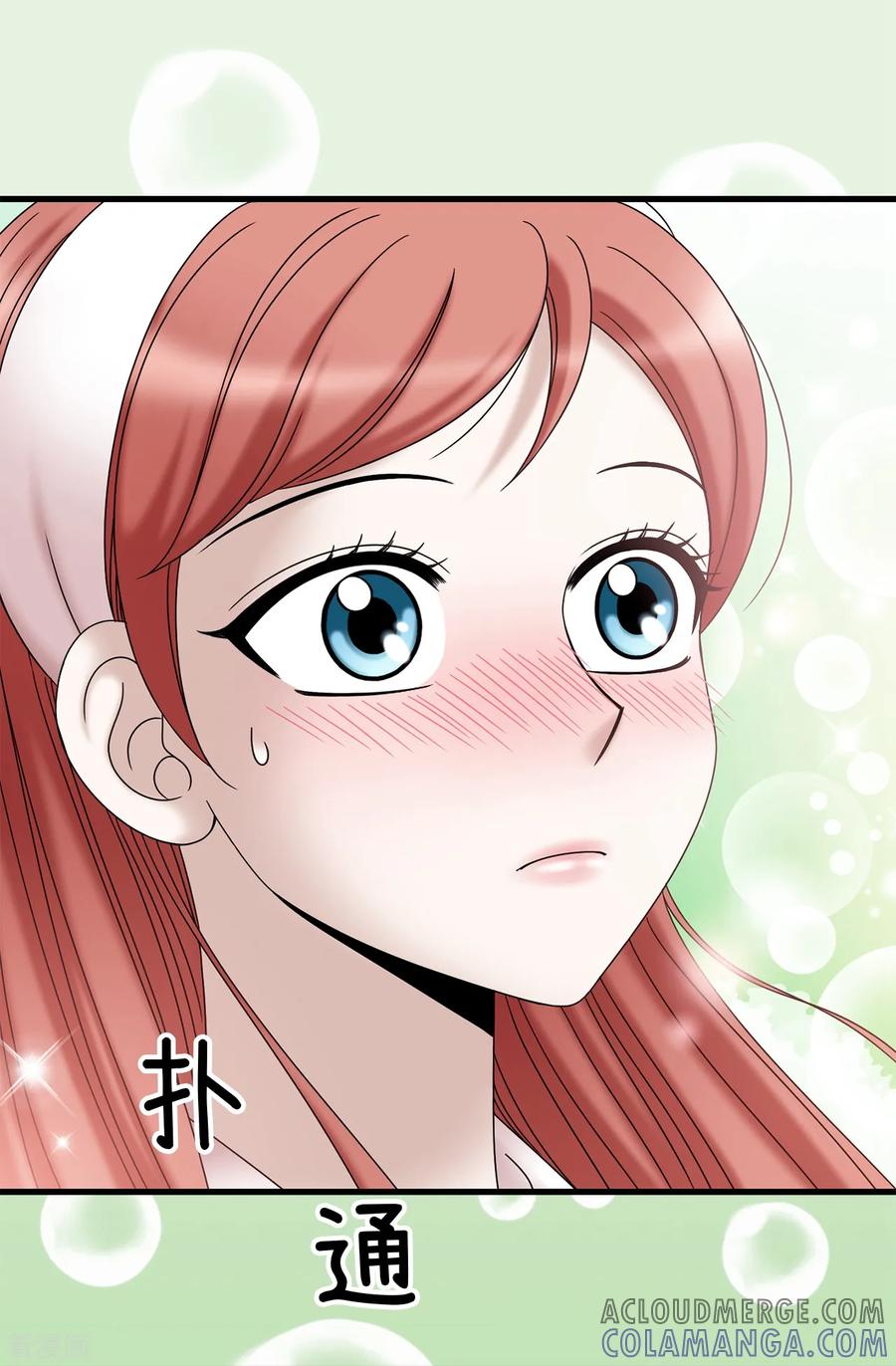 第68话分头行动-我不是女神-Daon Creative（第15张）