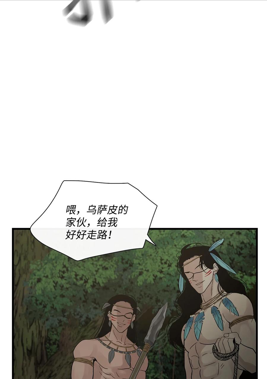 67父亲-图腾领域-Soohyeon Lee,JAEDAM MEDIA,极直社（第2张）