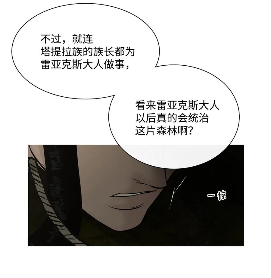 67父亲-图腾领域-Soohyeon Lee,JAEDAM MEDIA,极直社（第5张）
