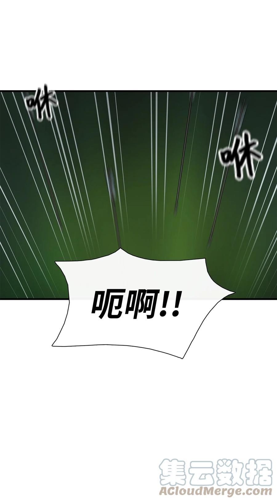 67父亲-图腾领域-Soohyeon Lee,JAEDAM MEDIA,极直社（第13张）