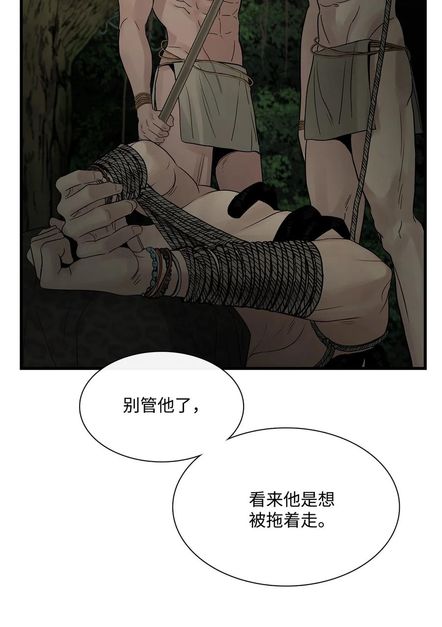 67父亲-图腾领域-Soohyeon Lee,JAEDAM MEDIA,极直社（第3张）