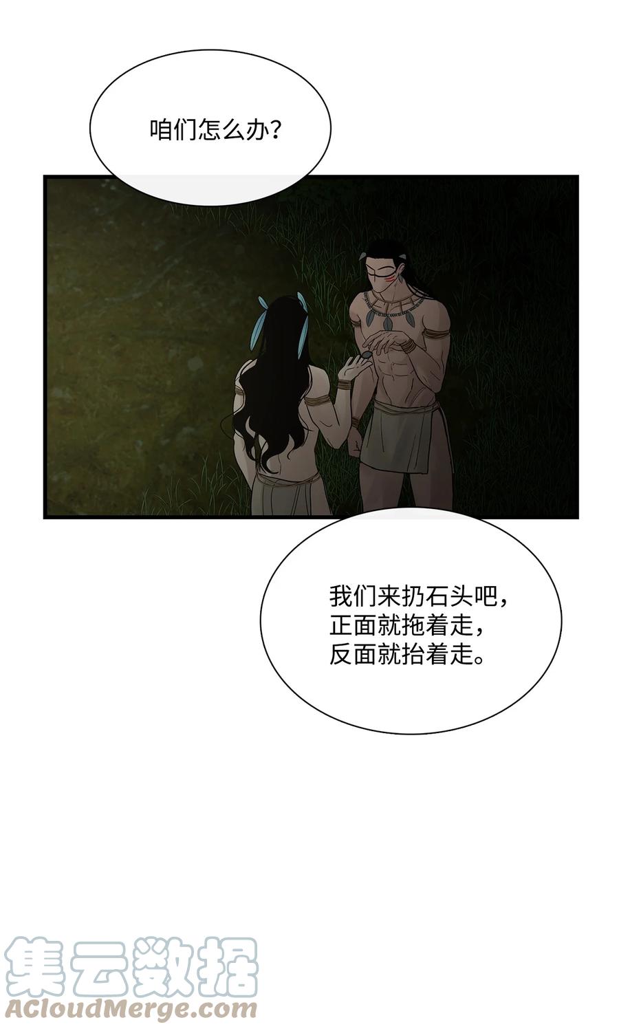 67父亲-图腾领域-Soohyeon Lee,JAEDAM MEDIA,极直社（第7张）