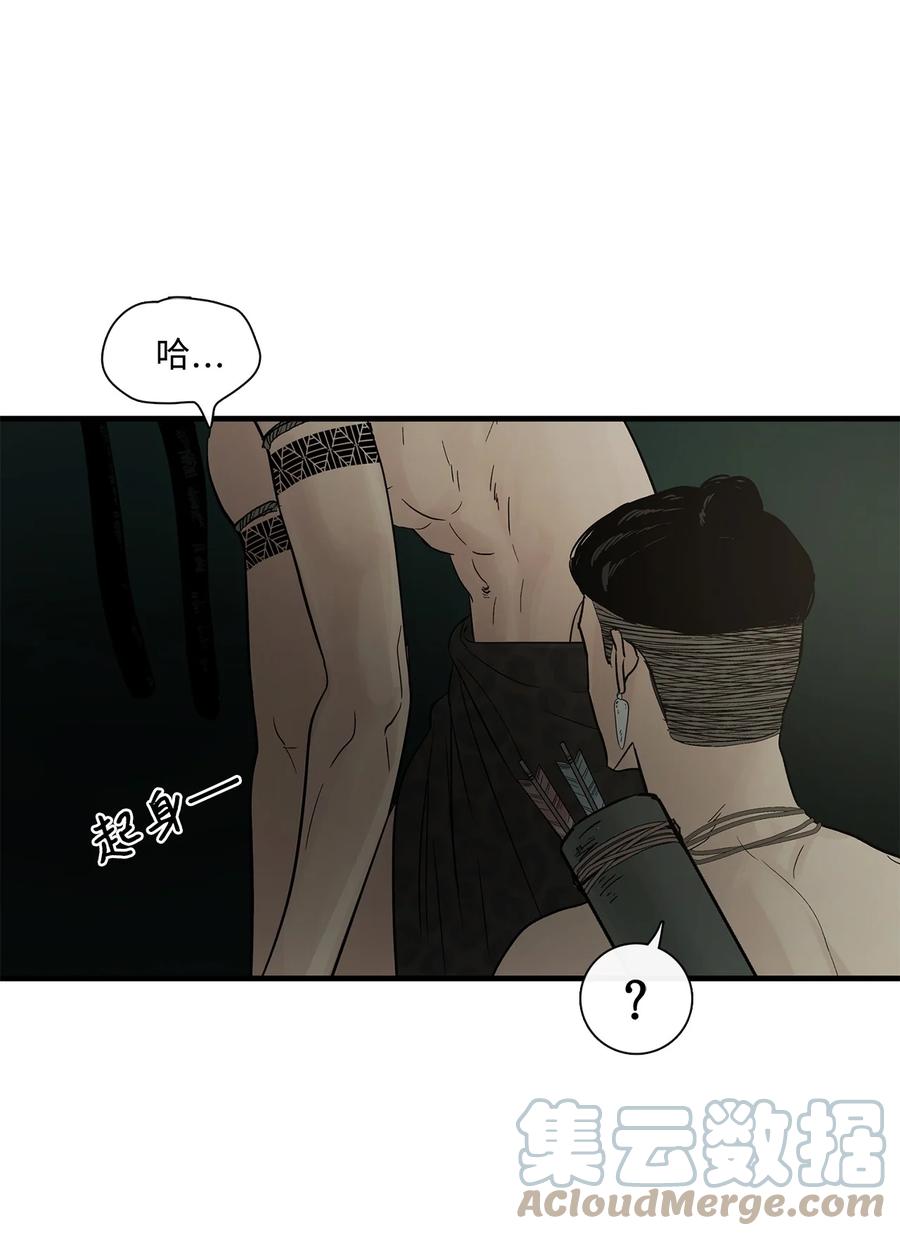 67父亲-图腾领域-Soohyeon Lee,JAEDAM MEDIA,极直社（第19张）