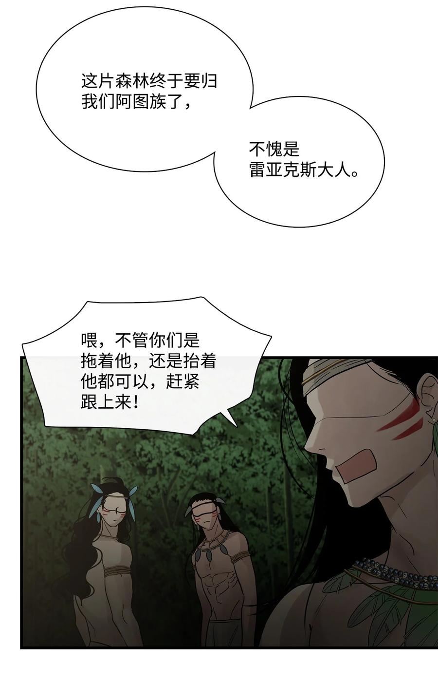 67父亲-图腾领域-Soohyeon Lee,JAEDAM MEDIA,极直社（第6张）