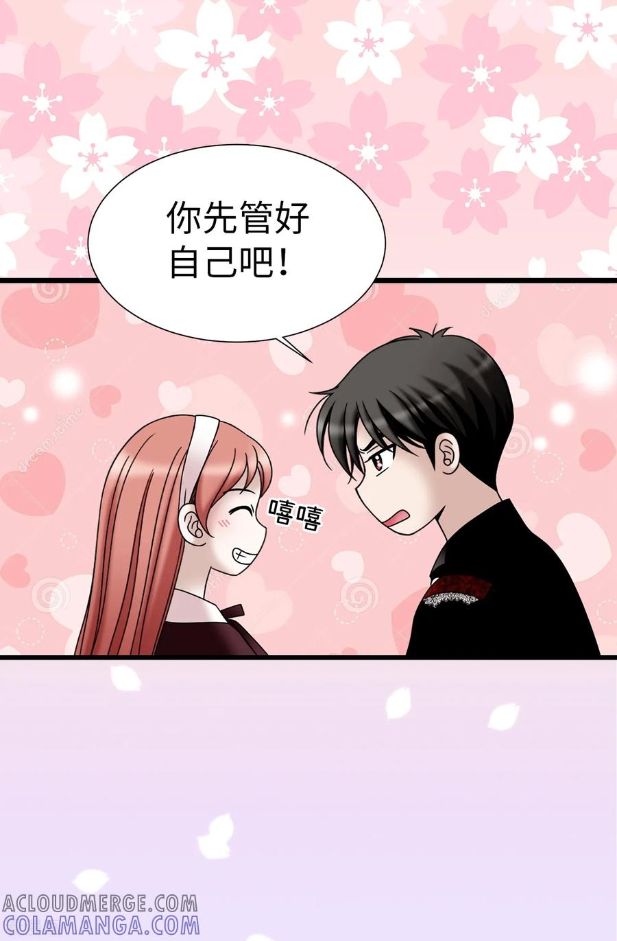 第68话分头行动-我不是女神-Daon Creative（第5张）