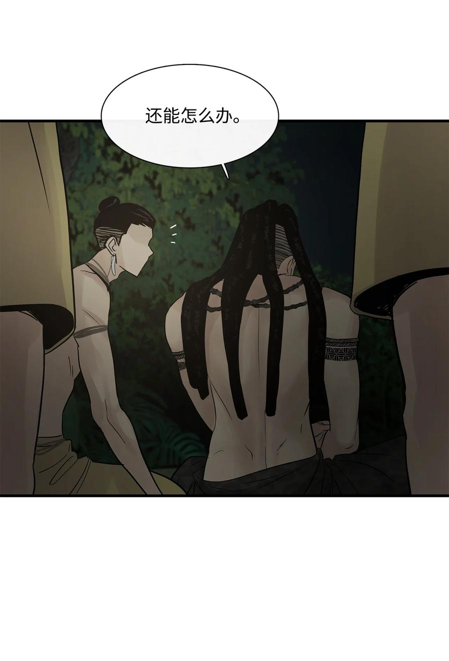 67父亲-图腾领域-Soohyeon Lee,JAEDAM MEDIA,极直社（第18张）