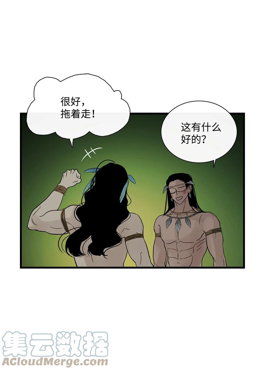 67父亲-图腾领域-Soohyeon Lee,JAEDAM MEDIA,极直社（第10张）