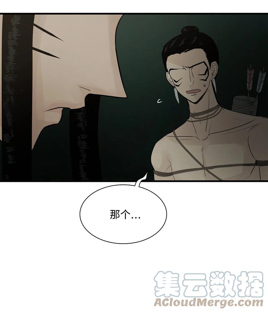 67父亲-图腾领域-Soohyeon Lee,JAEDAM MEDIA,极直社（第16张）