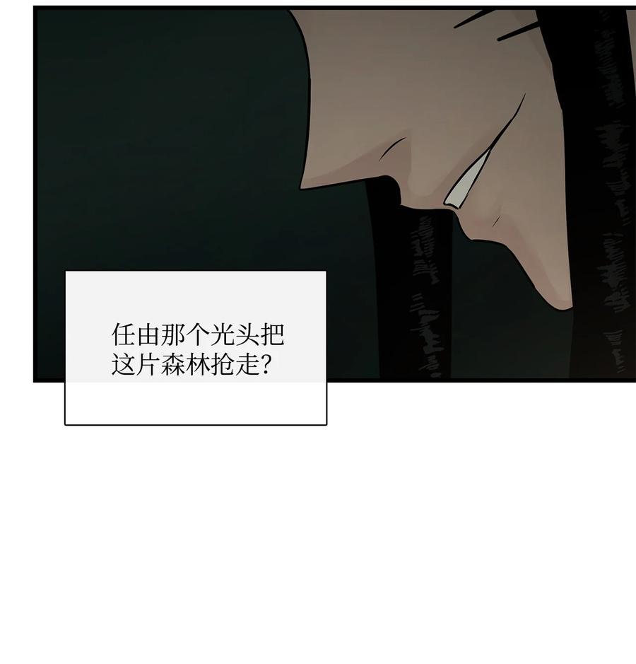 67父亲-图腾领域-Soohyeon Lee,JAEDAM MEDIA,极直社（第21张）