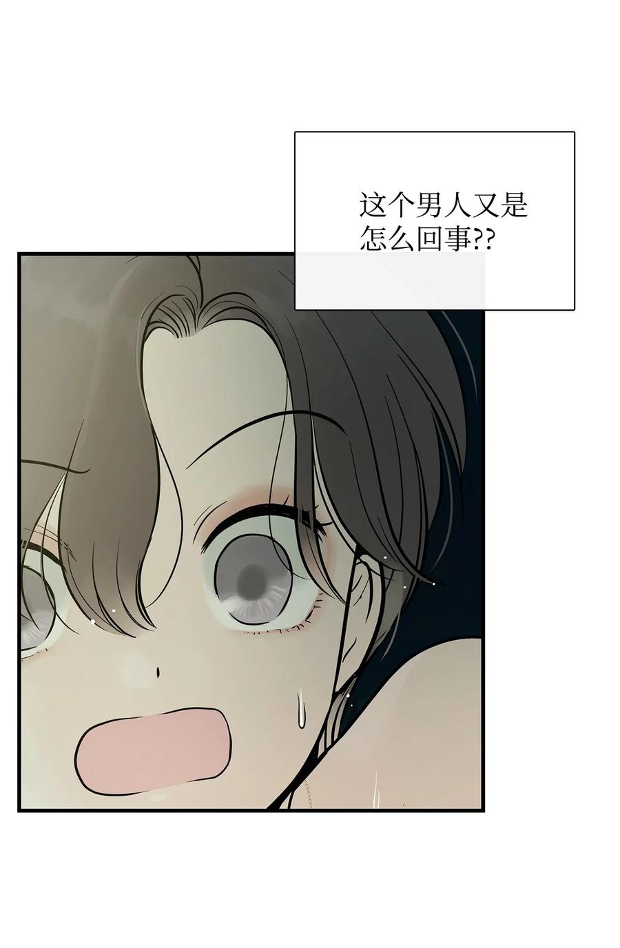 006乌萨皮族首领-图腾领域-Soohyeon Lee,JAEDAM MEDIA,极直社（第5张）