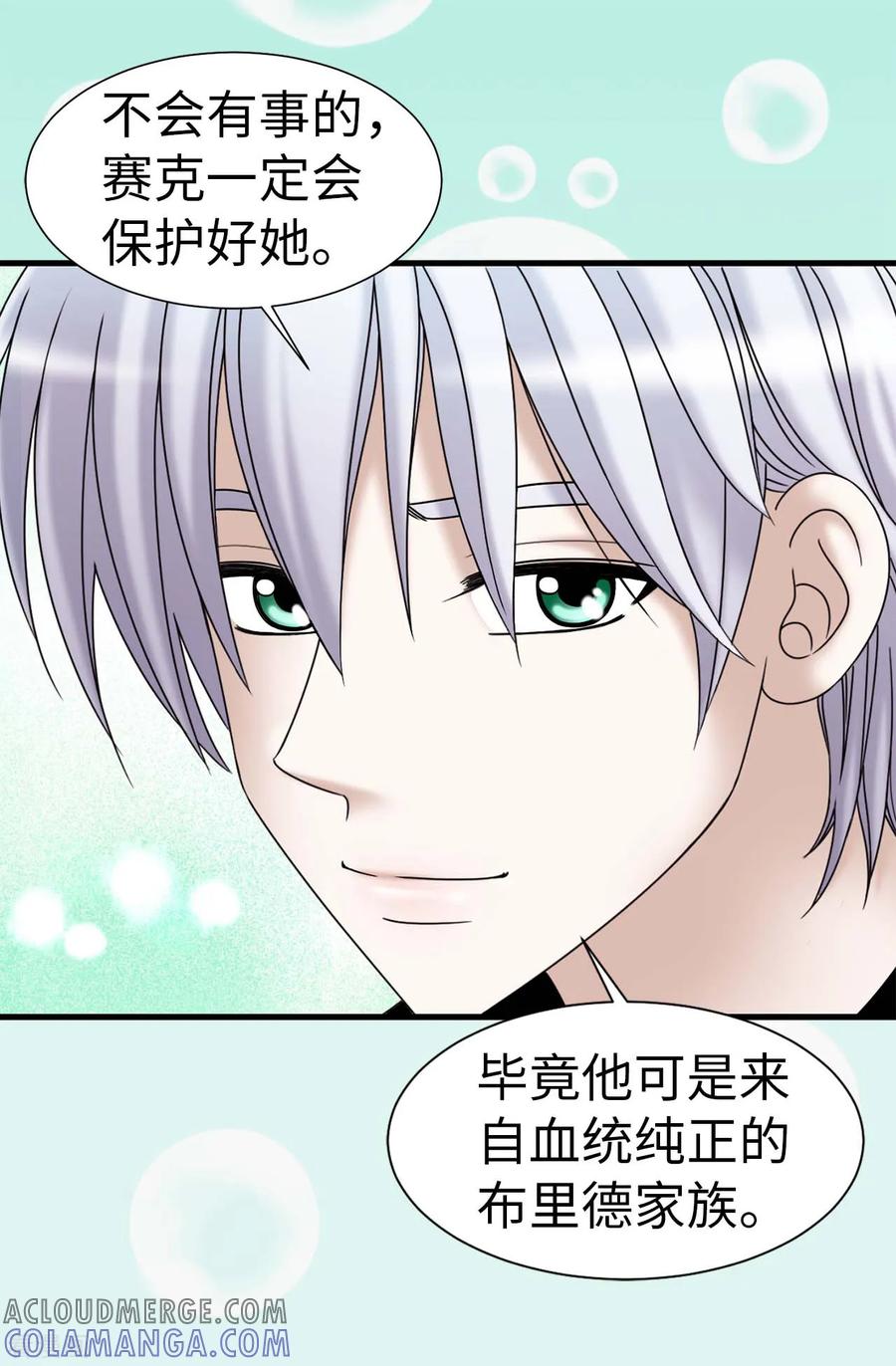第69话偷拍-我不是女神-Daon Creative（第13张）