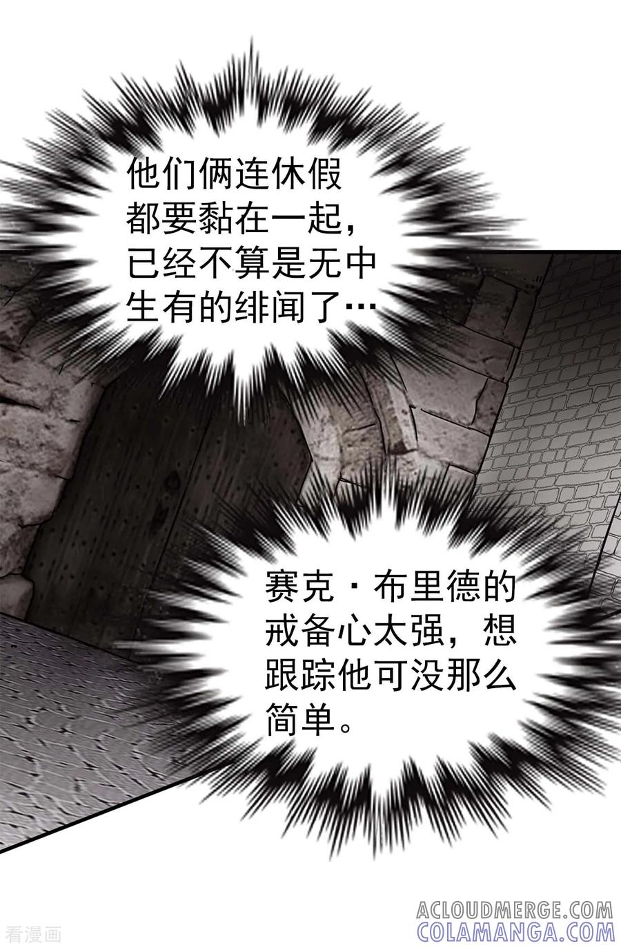 第69话偷拍-我不是女神-Daon Creative（第7张）