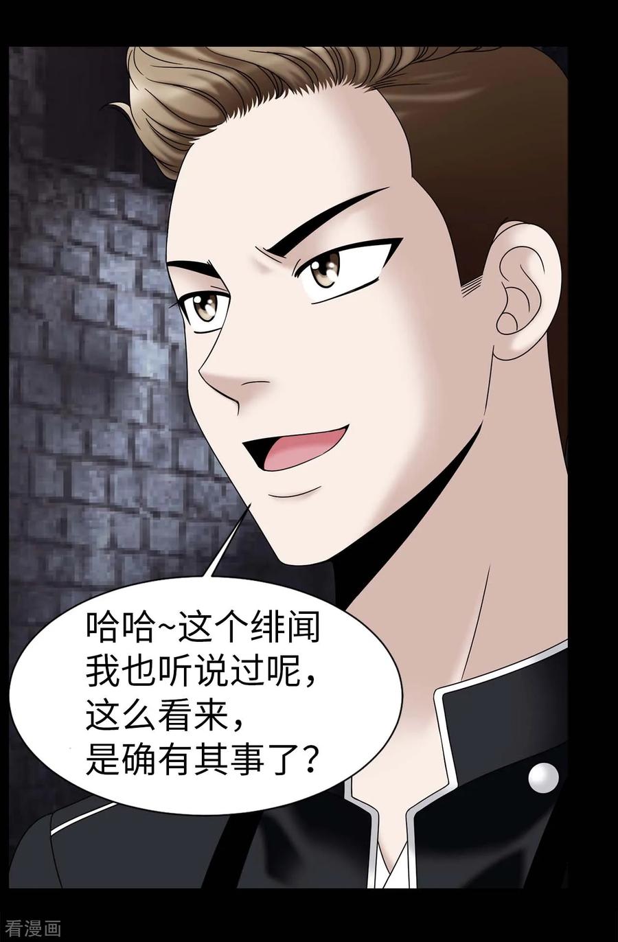 第69话偷拍-我不是女神-Daon Creative（第4张）