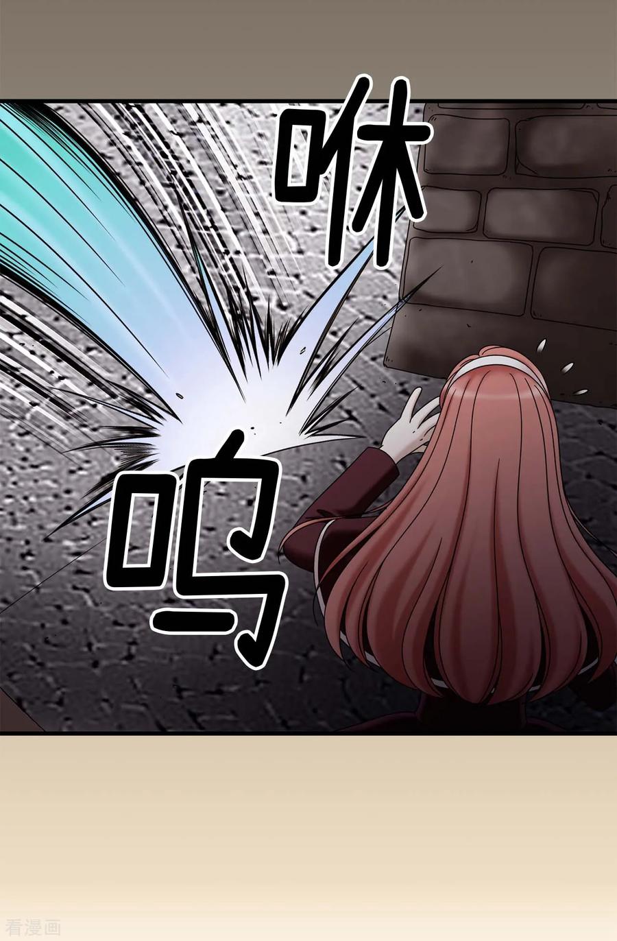 第69话偷拍-我不是女神-Daon Creative（第20张）