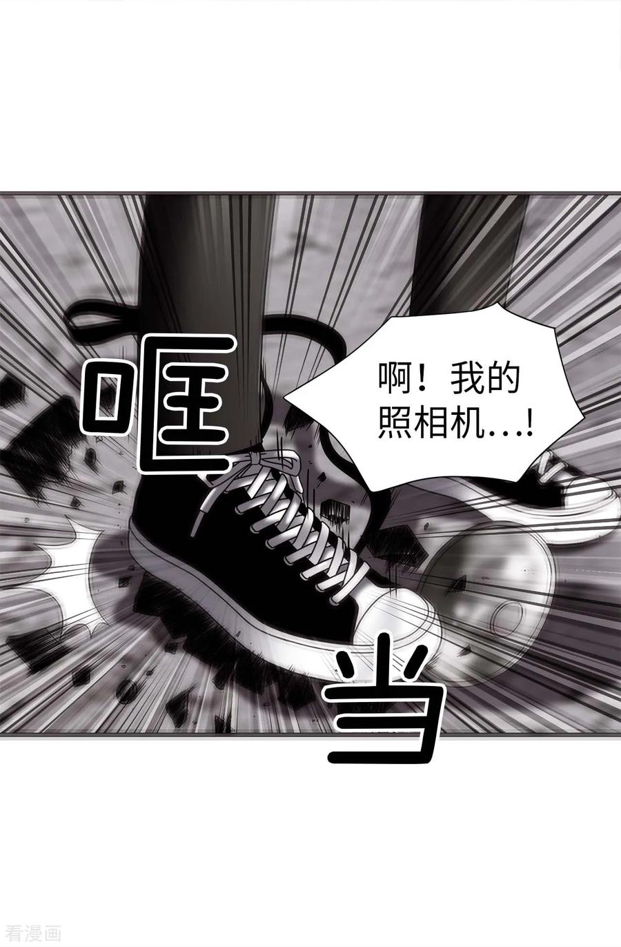 第69话偷拍-我不是女神-Daon Creative（第30张）