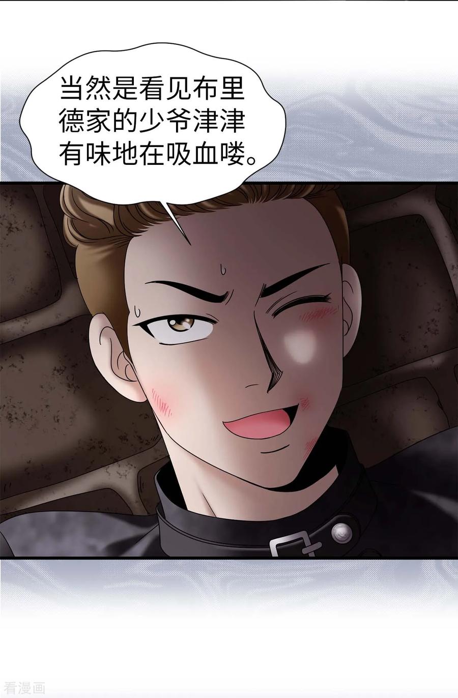 第69话偷拍-我不是女神-Daon Creative（第28张）